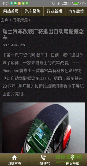 新火娛樂平臺 v1.3.8 官網(wǎng)安卓版 0