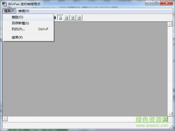 winfax win7版(传真软件) 中文0