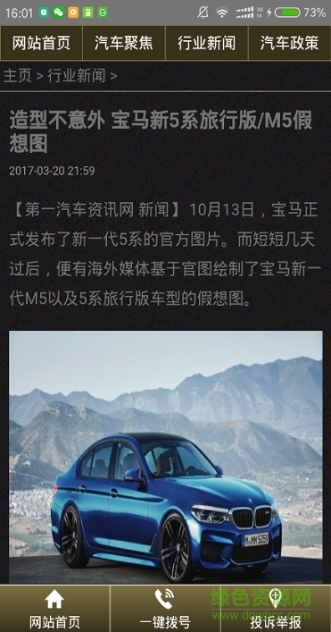 新火娛樂平臺 v1.3.8 官網(wǎng)安卓版 2