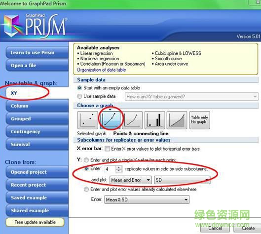 graphpad prism 9中文版 v9.1.0.221 官方最新版0