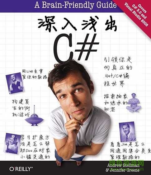 嗨翻c head first 中文版 pdf版0