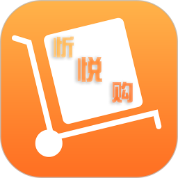 忻悅購