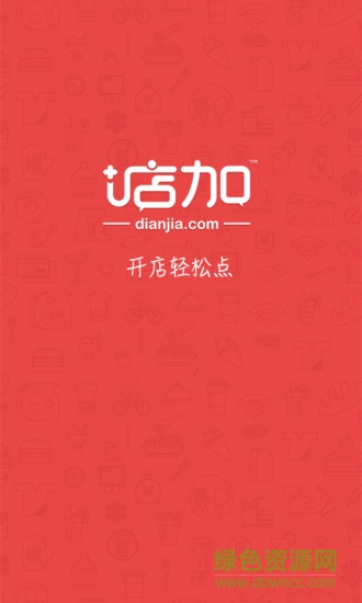 苏宁店十(苏宁店加手机客户端) v3.0.0 安卓版0