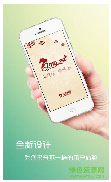 乐途旅游网app v5.6.8 官网安卓版1