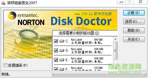 norton disk doctor中文修改版(诺顿磁盘医生) v19.0.1.8  64位最新绿色版0