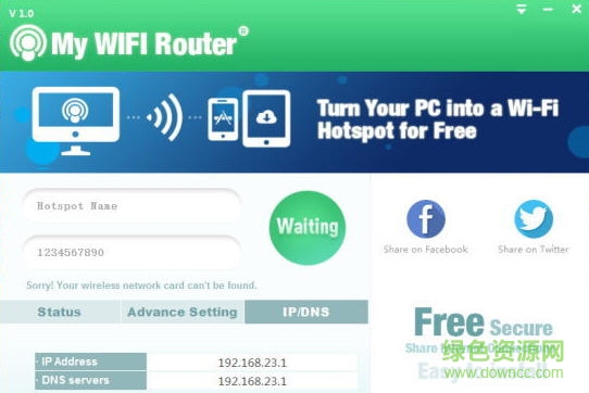 My WIFI Router(wifi热点) v3.0.64 官方版0