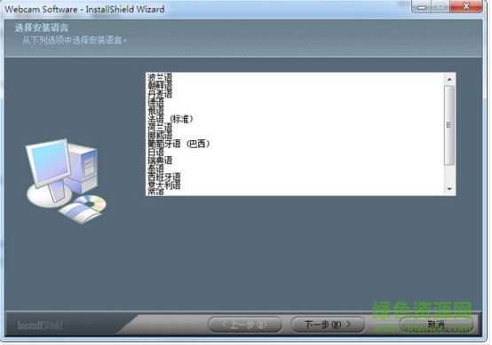 dell webcam central软件(戴尔摄像头驱动) win7 官网版0