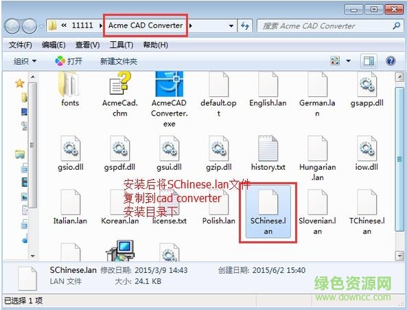 autodesk dwg trueview 2017 汉化版 32+64位 免费中文版1