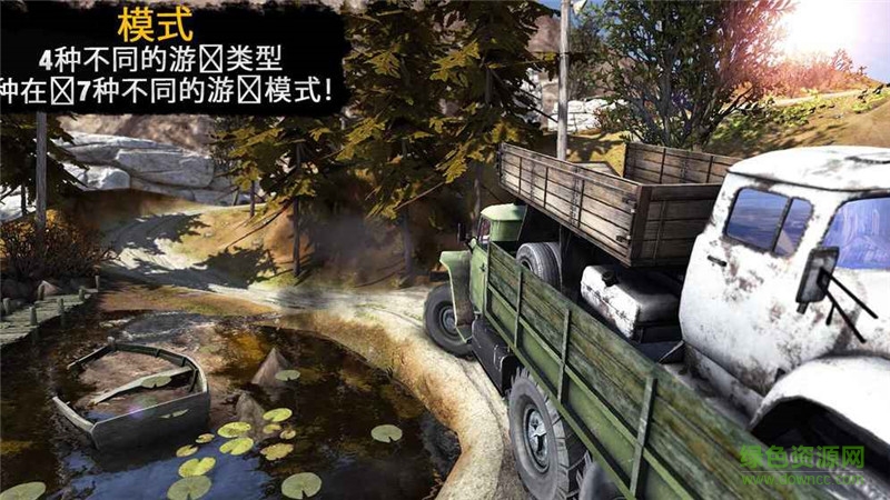 卡车司机3doffroads中文版(Truck Driver 3D: Offroad) v1.0.6 免费安卓版0