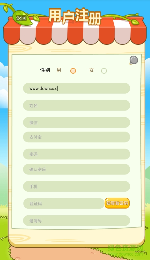 一文鸡游戏 v1.0.1 官方安卓版0