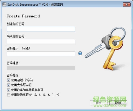 sandisk secureaccess中文版 v3.0 完整版0