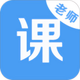 課點(diǎn)點(diǎn)老師版