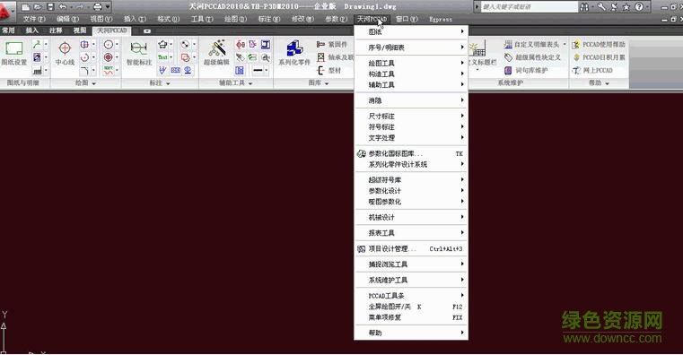清华天河2010(32/64位) v1.2.4 中文0