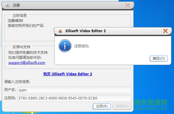 xilisoft video editor 2 username