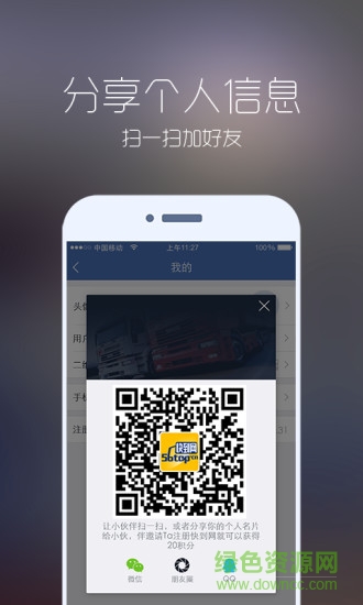 買貨網(wǎng)手機版 v3.5.6 官網(wǎng)安卓版 0