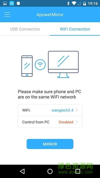 ApowerMirror app1