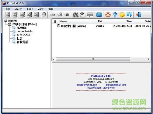 PixDiskat(磁盘驱动器) v1.08 免费绿色版0