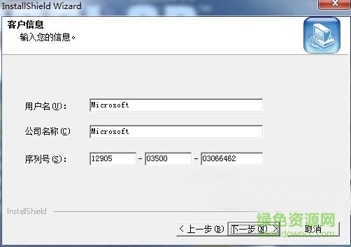 cool 3d 3.5中文版