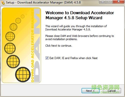 下载加速器永久免费版(download accelerator manager) v5.3 官方版0