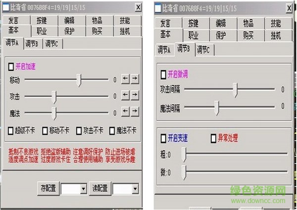 暗殺輔助(秒殺怪物)0