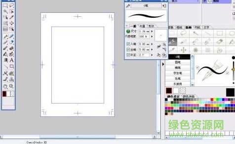 comicstudio4ex(漫画制作工具)简体中文完整版 v4.60 绿色版0