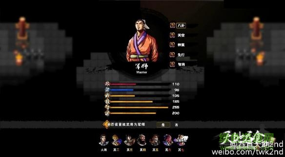 吞食孔明传完整版正式版 v1.0 安卓版1