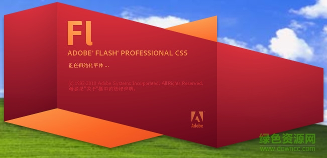 adobe flash cs5正式版 v5.5 免费中文版 for 64位0