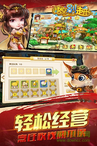 悟空别走开最新百度版 v1.1.0 官网安卓版2