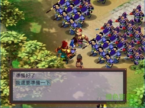 梦幻群侠传2六道轮回 简体中文完整版0