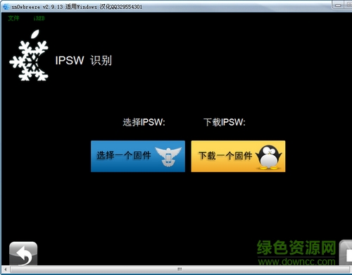 sn0wbreeze 雪花降級工具 v2.9.14 漢化版 0