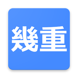 日英词典(Ikue)