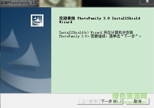 photofamily 3.0 简体中文版 绿色版0