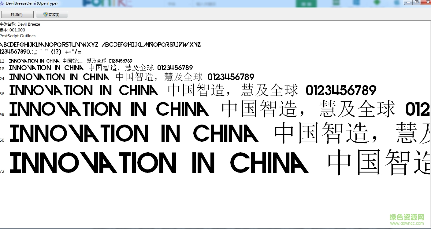devilbreeze demi字體0