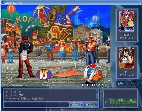 arcade live 街机游戏网络对战平台 v3.1.5 官方最新版0