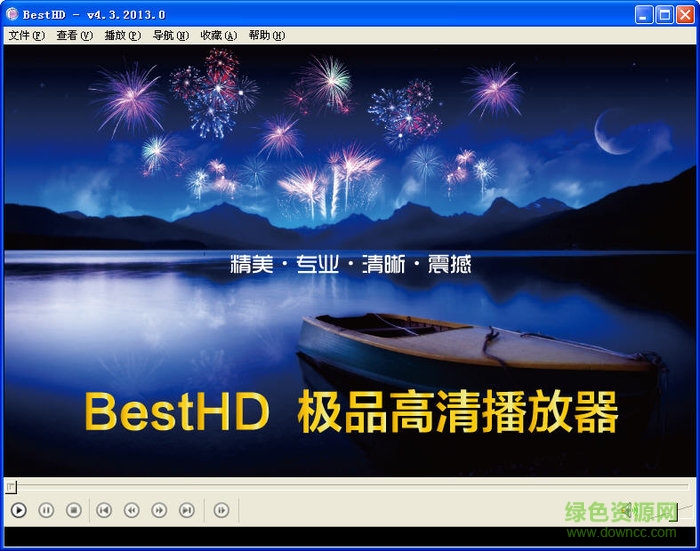 BestHD高清播放器软件 v5.0.1.80 中文版0