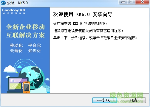 永辉超市oa系统辉信 v5.2.5.4 官方最新版0
