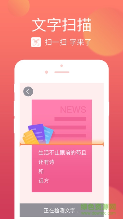 手机搜狗输入法ios版 v10.31.0 官方最新版 0