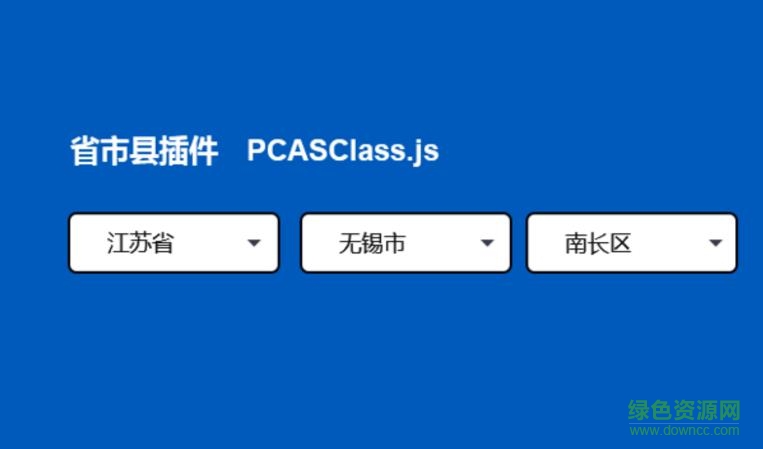 pcasclass.js  0