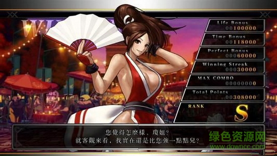 拳皇13steam中文正式版1