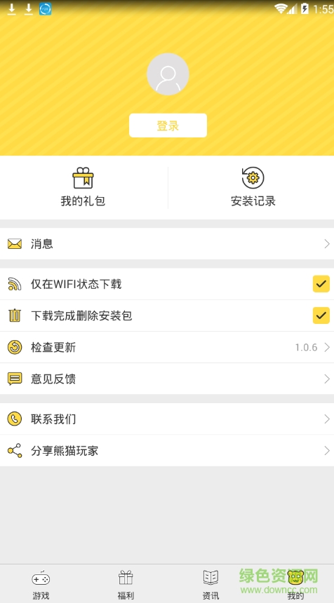 熊猫玩家iphone版 v1.1 苹果手机版2
