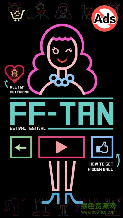 fftan v1.2 安卓版0