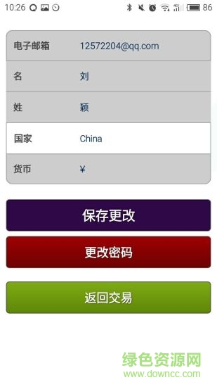 Hpoption app v1.3.0 安卓版 0