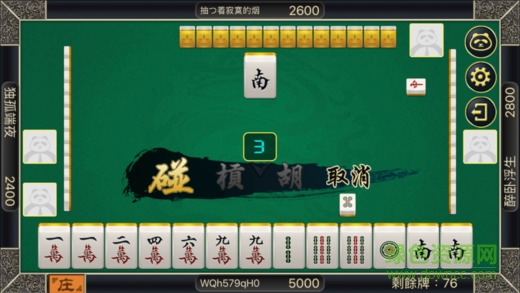 熊貓跑馬仔手機版 v1.0 安卓版 1