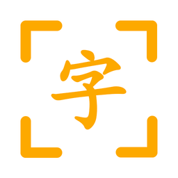 手机全屏字