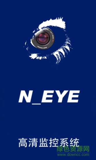 Neye远程监控器app v2.3.4 官网安卓版0