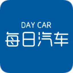 每日汽车