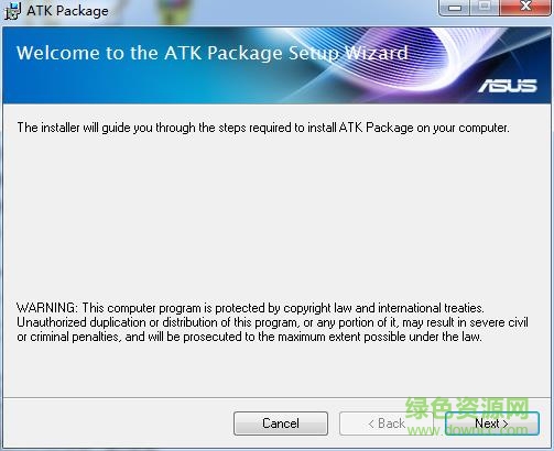 华硕ATK Package(华硕笔记本的快捷键驱动) v1.0.0033 官方最新版0
