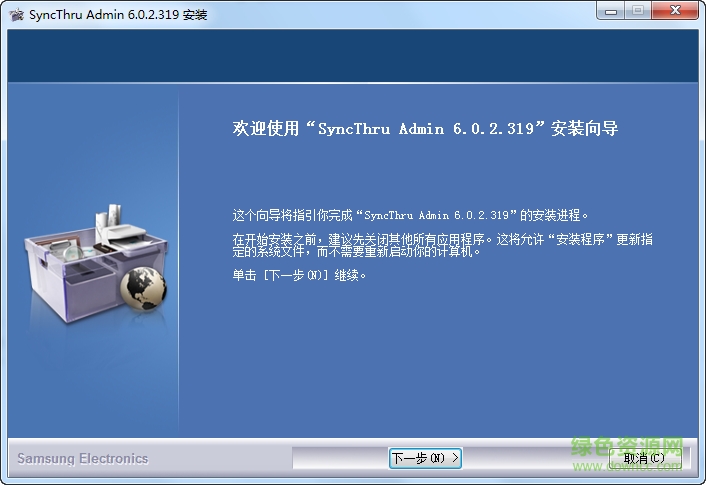 Samsung SyncThru Admin 6打印機驅動0