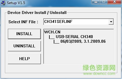 usb-console(console口转usb驱动) v1.5 最新版0