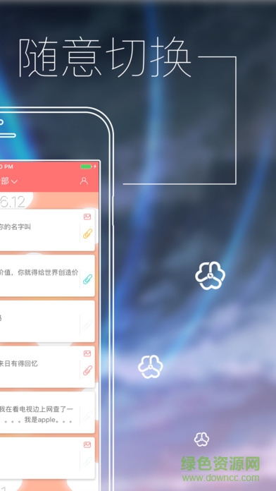 一記app ios下載